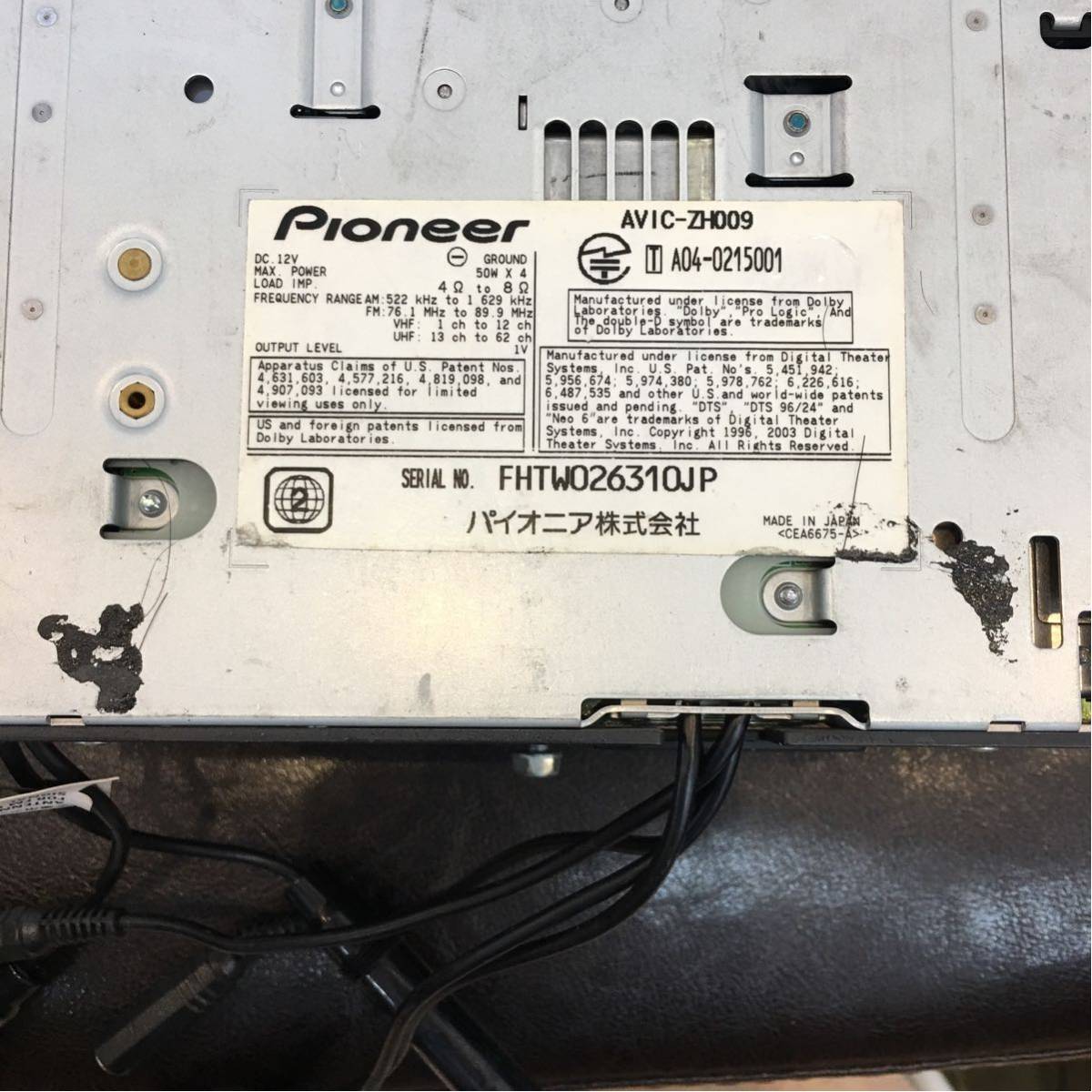 AVIC-ZH009 HDDナビ カロッツェリア | carrozzeria サイバーナビ 商品 