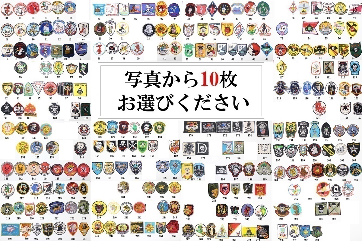  写真から10枚選択 期間限定 ビンテージ ワッペン ベトナム戦争 スカジャン MA-1 ジャケットに 古着 東洋系 刺繍 パッチ ジャケット(ワッペン)｜売買されたオークション情報、yahooの商品情報を ワッペン