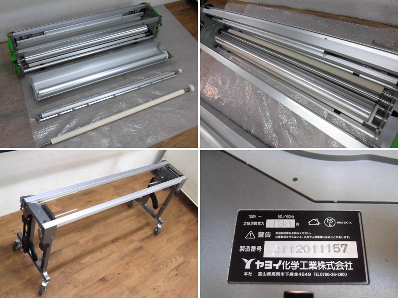 ヤヨイ化学 自動壁紙糊付機 COATAX 中古 美品 ヤヨイ化学工業 自動壁紙