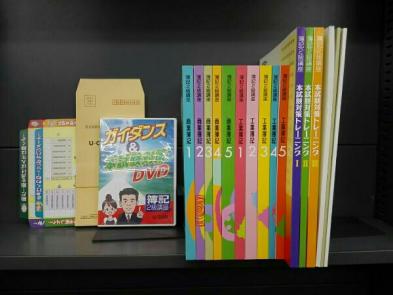 ユーキャン 簿記2級講座テキストセット 16冊＋DVD 未使用品 簿記（2級
