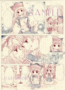*手描きイラスト（漫画）* 『東方Project』 ～生死の円環①～ （隠岐奈・紫）＋おまけラフＢ5