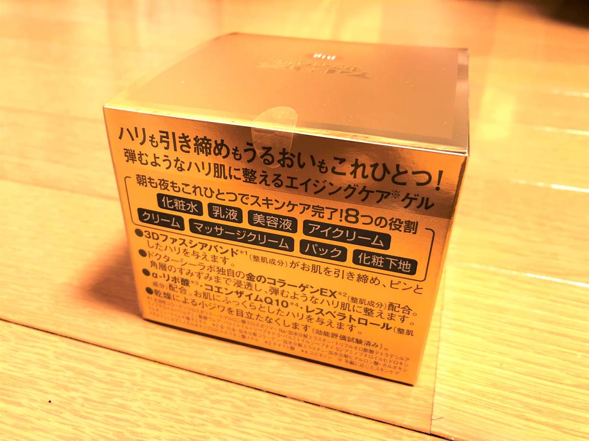 b.glen/ビーグレン/Cセラム/新品未開封/ ビーグレン 即決☆未使用未