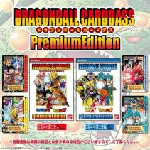 プレミアムエディション ドラゴンボールカードダス ドラゴンボール 
