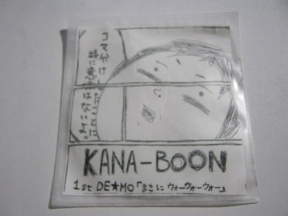KANA-BOON | - FIRST OFFICIAL SINGLE｜KANA-BOON ソニーミュージック