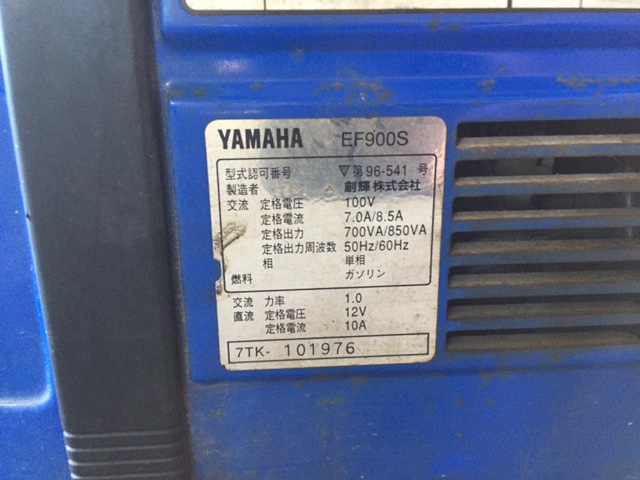 ヤマハ インバータ発電機 EF900is ジャンク 【公式通販】