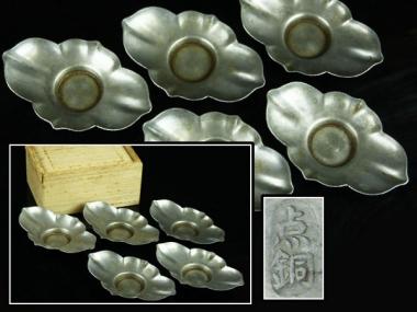 魁】うぶ品 煎茶道具 中国古玩 唐物 古錫 点銅銘 茶托 五客 紫砂 鐵壷