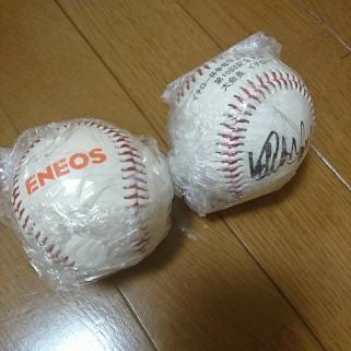 カイト様。イチロー杯争奪学童野球大会 サインボール(プリント) 9個セット イチローボール/ENEOS/サインあり(コピー)/イチロー杯争奪学童軟式野球