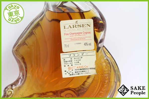 ◇注目! ラーセン ヴァイキング シップ 700ml クリア コニャック Y43