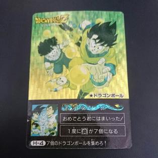 ドラゴンボール カードダス 孫悟飯のYahoo!オークション(旧ヤフオク