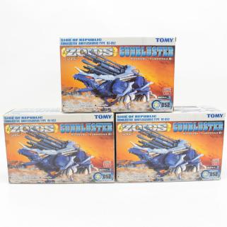 ZOIDSガンブラスター［アンキロサウルス型］ ☆ ZOIDS ゾイド ガン