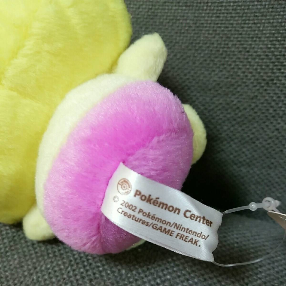 ポケモン　ぬいぐるみ　ムチュール　ドール　ドールズ　2002 美品】レア ポケドール ムチュール ぬいぐるみ ポケモンセンター