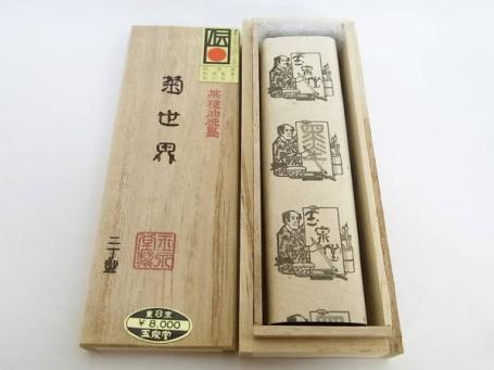 玉泉堂 古墨 菊世界 菜種油煙墨 定価9000円 昭和59年 即決