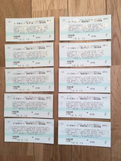 送料込！ VIEWカード 普通車グリーン車利用券10枚 ビューカード 18年6月15日まで有効