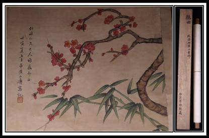 骨董市仕入れ品 中国黄山壽作 掛け軸 博物館共箱 肉筆絵 激安骨董
