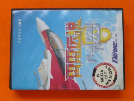 メガドライブソフト　雷電伝説
