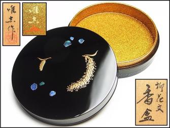 セール　井波唯志　輪島塗　梨地　蒔絵　牡丹　茶棚　金蒔絵　細密　螺鈿　日展作家 輪島塗 加賀蒔絵 井波唯志 本金梨子地螺鈿細工 柳花蒔絵 香合 共箱 日