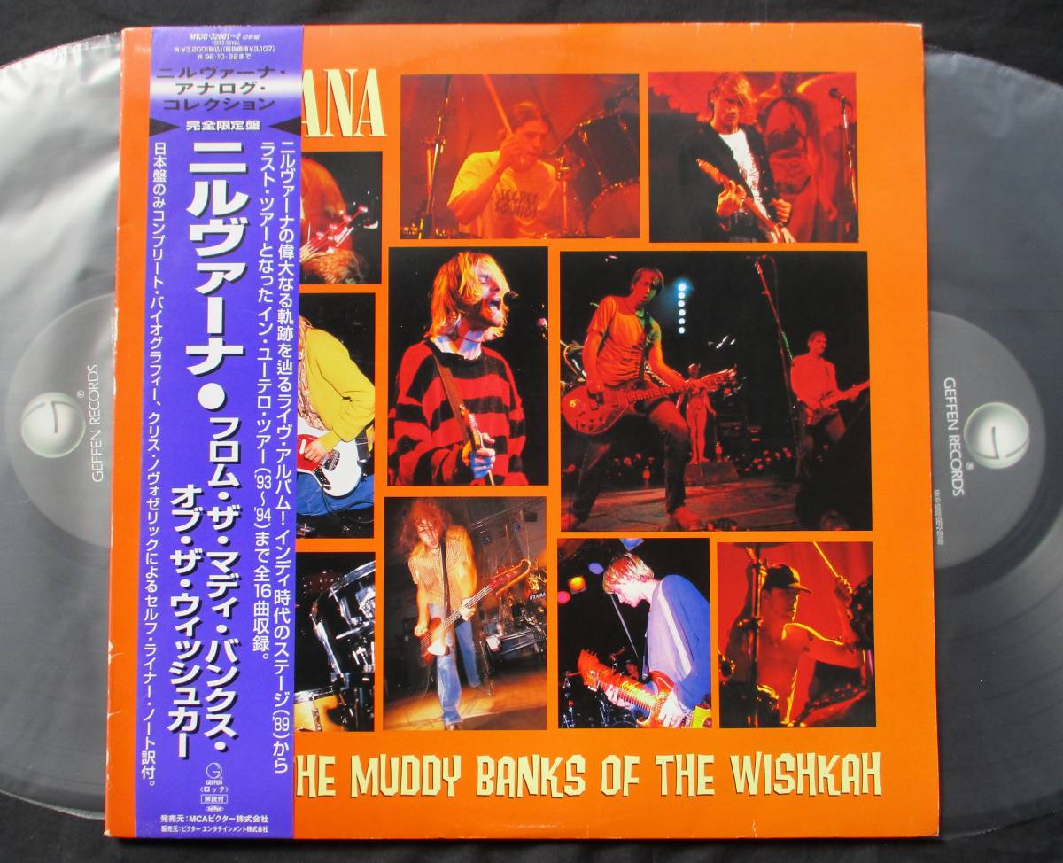 The - From Muddy Banks Wishkah Of Nirvana 2LP .com Music of the 