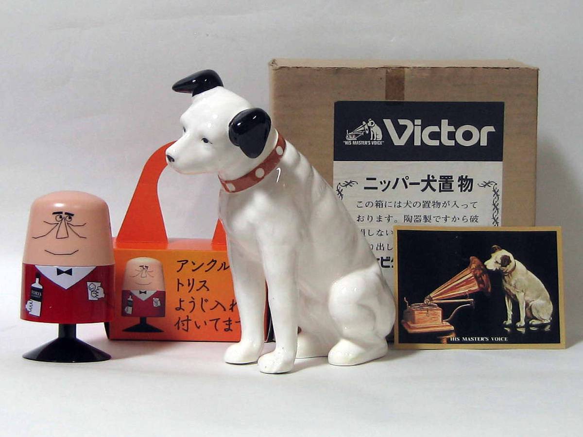 非売品 】Victor パンダの貯金箱 陶器製 ビクター / 希少品 〇 Victor 