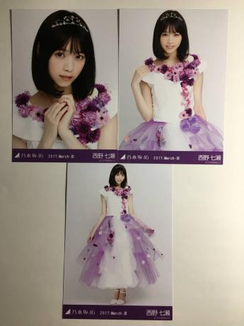 N3005 乃木坂46 生写真 西野七瀬 2017 march 紅白衣装 3枚コンプ 