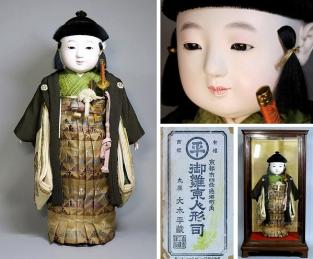 男 市松人形のYahoo!オークション(旧ヤフオク!)の相場・価格を見る