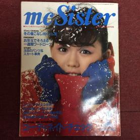 Mc Sister 1 トラッドivy 村上里佳子有森也実古牧ユカ 19歳学生時代の今井美樹 山下久美子南佳孝ほか ファッション総合 売買されたオークション情報 Yahooの商品情報をアーカイブ公開 オークファン Aucfan Com