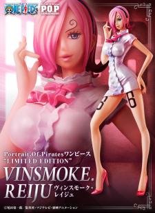 3/28発売 P.O.P ワンピース LIMITED EDITION ヴィンスモーク・レイジュ POP Portrait.Of.Pirates 国内正規品