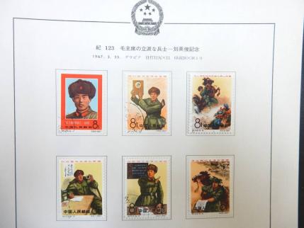 ◇◇中国切手 1978年 T28m 徐悲鴻 奔馬シリーズ 小型シート 未使用品