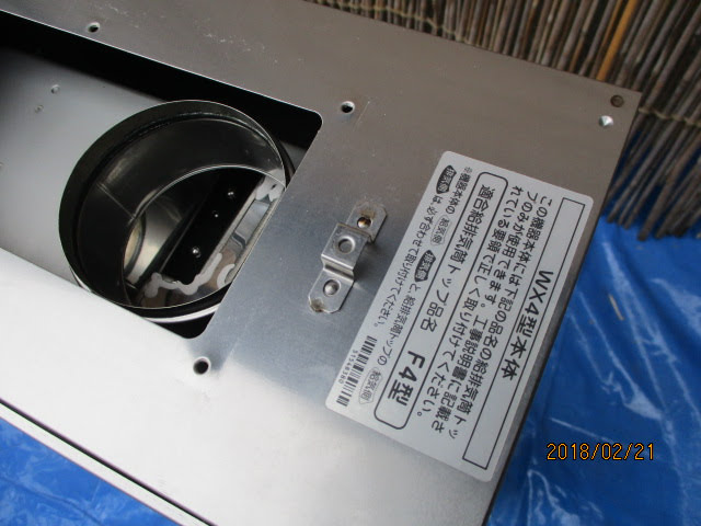 リンナイ/RINNAI ガスふろがま RF-1370FFS-B 2022年製 都市ガス　/SL2 RF-1370FFS-B | Rinnai Style（リンナイスタイル） | リンナイ