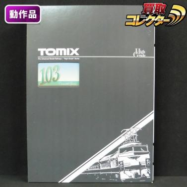  s L049b TOMIX 92479 103系 通勤電車 初期型冷改車 エメラルドグリーン | 鉄道模型 | 1円(通勤形電車)｜売買されたオークション情報、yahooの商品情報をアーカイブ公開 - オークファン 通勤形電車