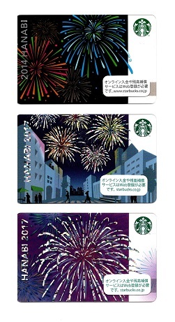 スターバックスカード 花火2014＆花火2017（2種類） 3枚セット 合計残高3000円 PIN未削り_1