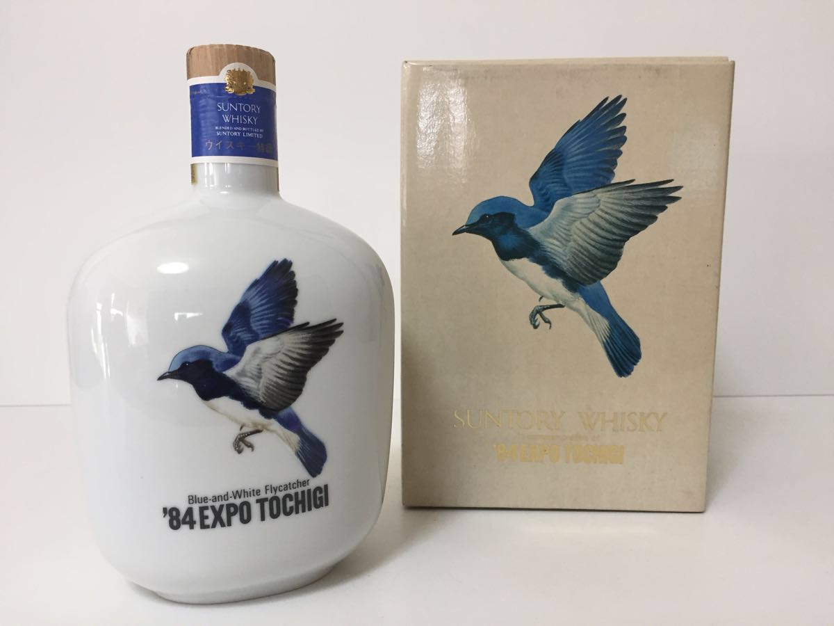 オールド サントリー 特級 古酒 ウイスキー サントリーオールド 干支 