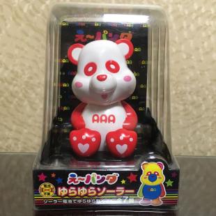 ゆらゆらソーラーのYahoo!オークション(旧ヤフオク!)の相場・価格を