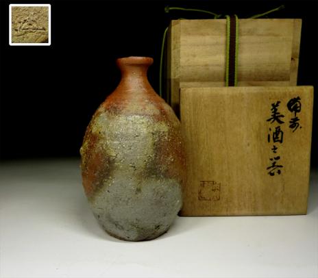  陶酔 鈴木黄哉 備前美酒之器(酒器)｜売買されたオークション情報、yahooの商品情報をアーカイブ公開 - オークファン 備前