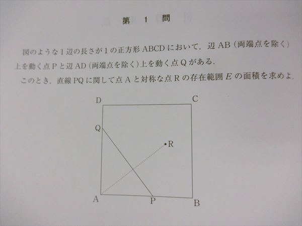 KG19-037 東進 第1/2/3回 東大本番レベル模試 2012 CD2枚付 英語/数学