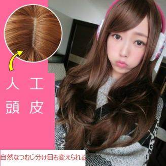 【100%新品，本物保証】 ロング ウィッグ フルウィッグ カール 人工頭皮 耐熱 自然 irisgarden MA212nnn(その他)｜売買されたオークション情報、yahooの商品情報をアーカイブ公開 - オークファン その他