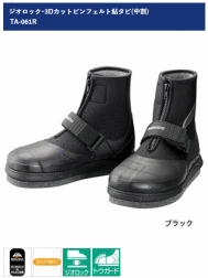 ◇＜人気モデル＞シマノ ジオロック・3Dカットピンフェルト鮎タビ(中割