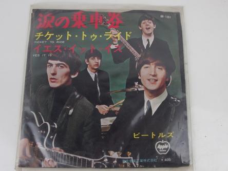 赤盤 THE BEATLES ビートルズ 涙の乗車券 EPレコード AR-1261 おまけ付