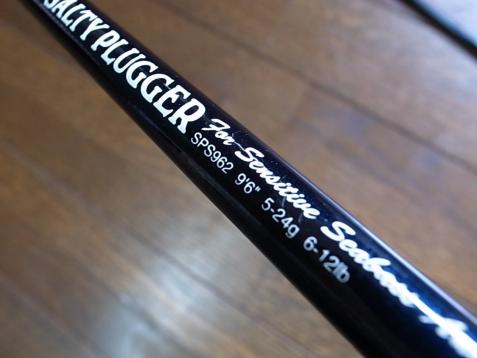 PLUGGER ufm Salty Plugger ウエダ SALTY | eBay Cond⁄C SPS962-TI