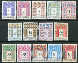 ハンガリー切手 ハンガリー刺繍古切手8枚セット（Hungary Vintage）DA-STE126 切手