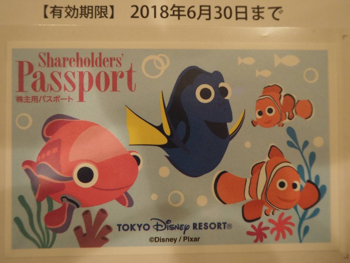 Wizardry -ツインパック- ルネサンス 株主優待券8枚（普通郵便利用時のみ送料無料
