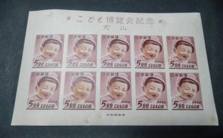 新品，本物保証 犬山こども博覧会記念 カタログ価格7万円(その他)｜売買されたオークション情報、yahooの商品情報をアーカイブ公開 - オークファン その他