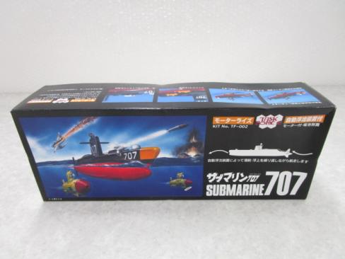 タスクフォース サブマリン707 モーターライズ /潜水艦 【本物保証