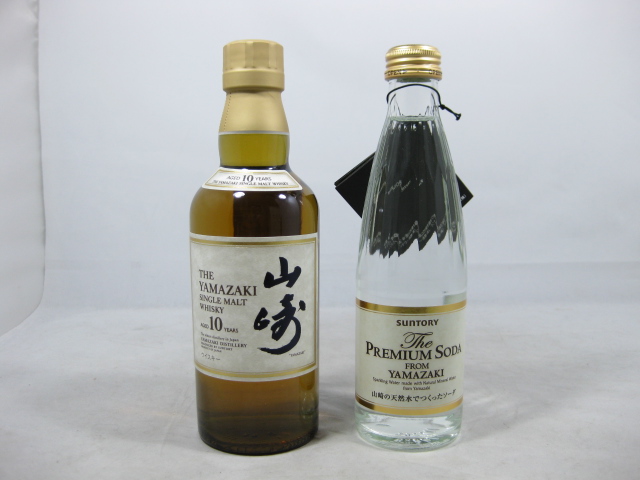 ☆【未開栓】箱付 THE YAMAZAKI 山崎 10年 & ザ・プレミアムソーダ 