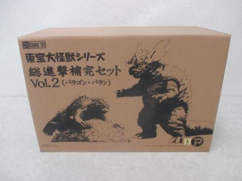 X PLUS 東宝大怪獣シリーズ 総進撃補完セット Vol.2 バラゴン・バラン