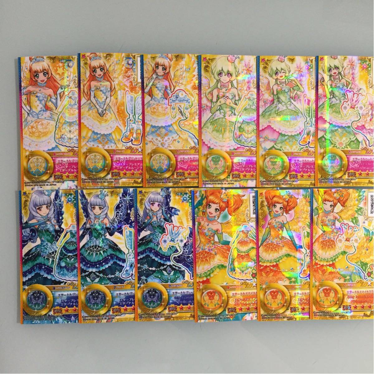 アイカツスターズ 【A】クロスゴシックグリーン アイカツスターズ
