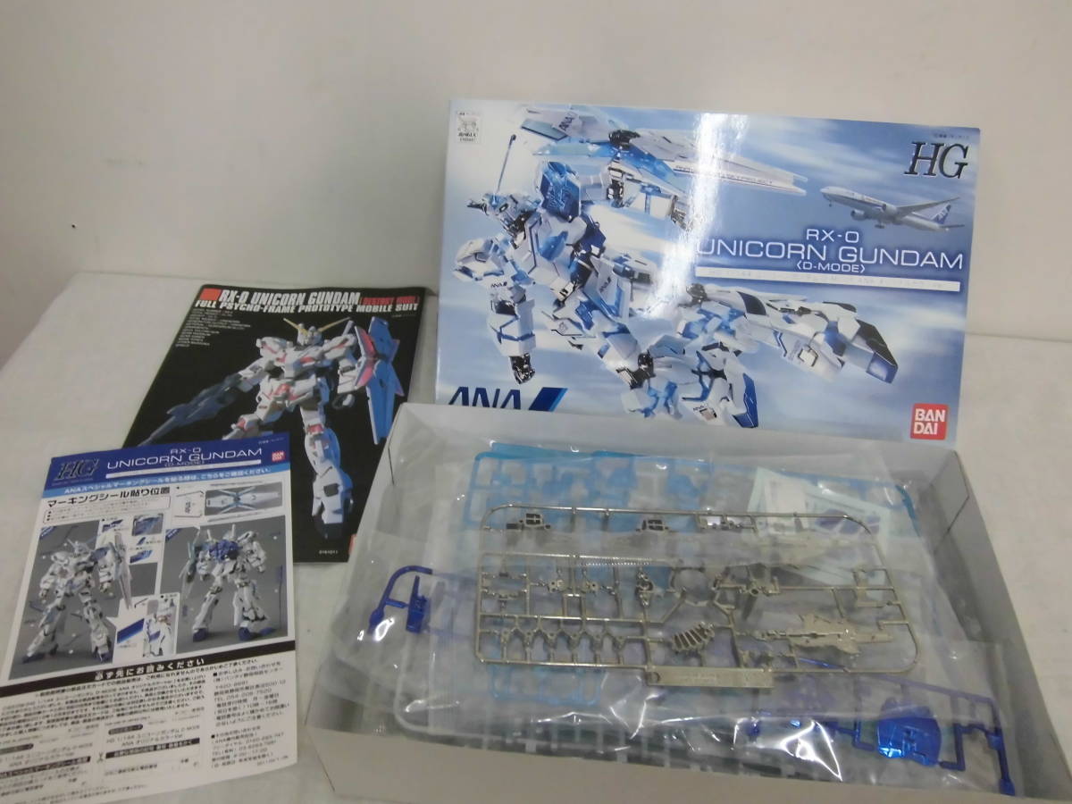 ガンダム ジャンク ガンダム - ガンプラ Gundam ガンプラジャンク品