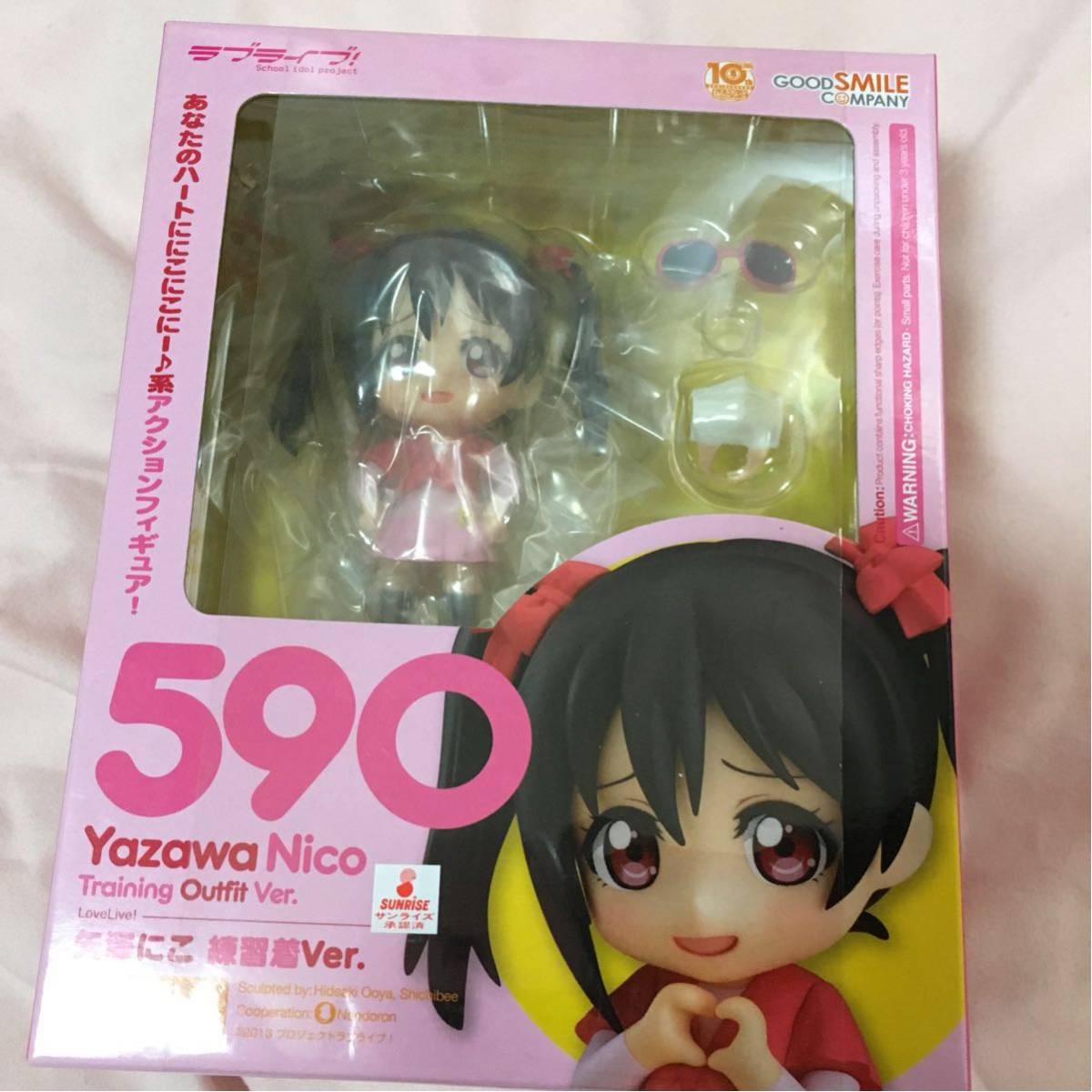 100%新品，正規品 矢澤にこ フィギュア ねんどろいど ラブライブ(コミック、アニメ)｜売買されたオークション情報、yahooの商品情報をアーカイブ公開 - オークファン その他