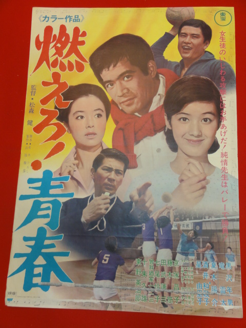 ポスター郵便局大蔵省 ポスター ⁄ | 郵便貯金簡易生命保険管理・郵便局