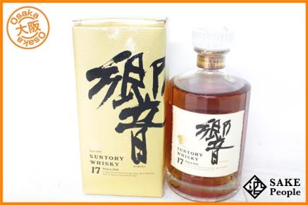 ◇注目! サントリー 響 17年 ゴールドラベル 箱付 国産 ウイスキー