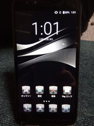 新作入荷，低価 simフリー HOMTOM HT50 5.5インチ 3GB 32GB Quad core android7.0 低価格大容量バッテリー5500mAh(海外用携帯)｜売買されたオークション情報、yahooの商品情報をアーカイブ公開 - オークファン 海外用携帯